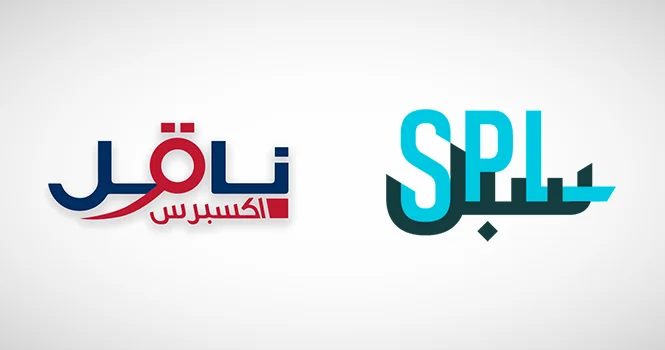 تنفيذ أنظمة ERP لادارة الموارد في قطاع الخدمات اللوجستية في السعودیة